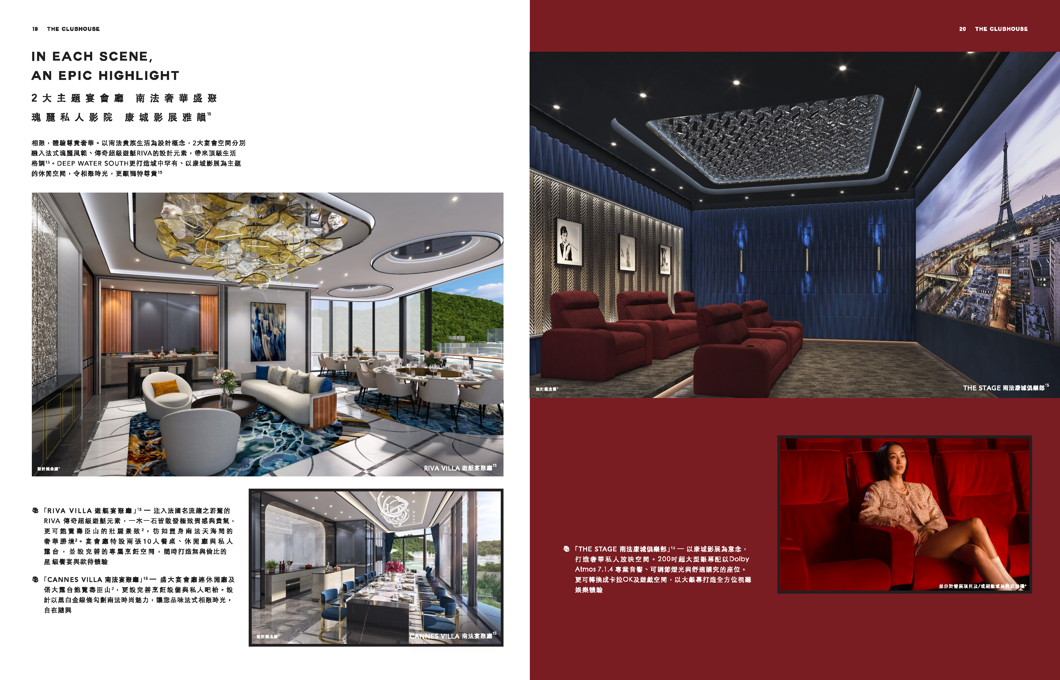 DEEP WATER SOUTH — THE MARINA (11/18)