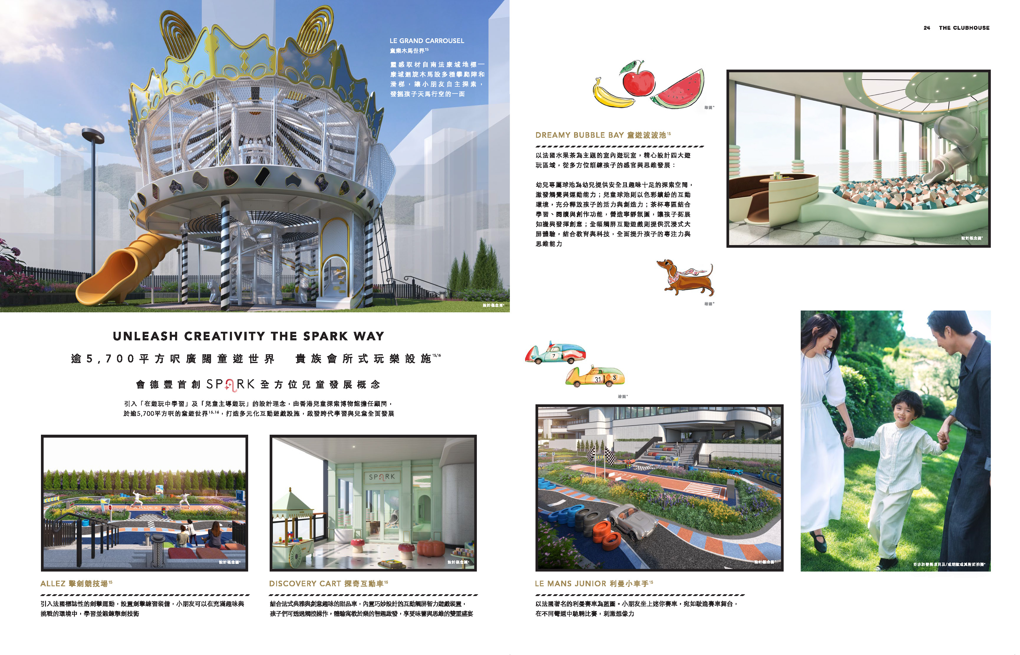 DEEP WATER SOUTH — THE MARINA (13/18)