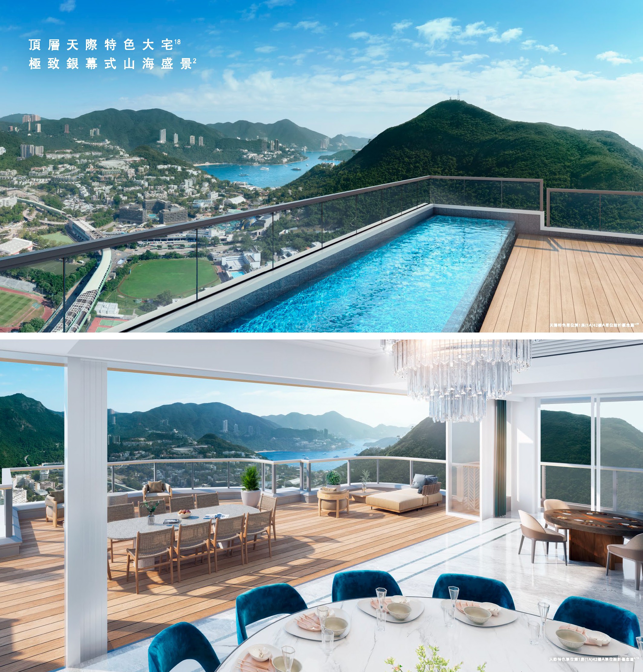 DEEP WATER SOUTH 環境